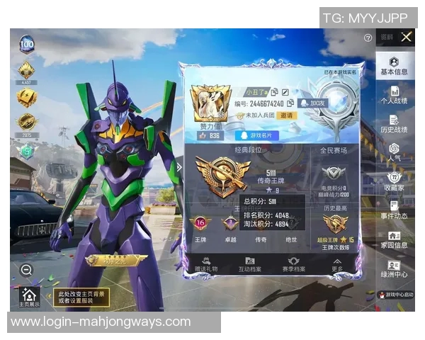 和平精英V5力量争议引发玩家热议与游戏平衡性讨论